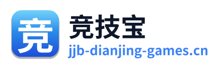 竞技宝